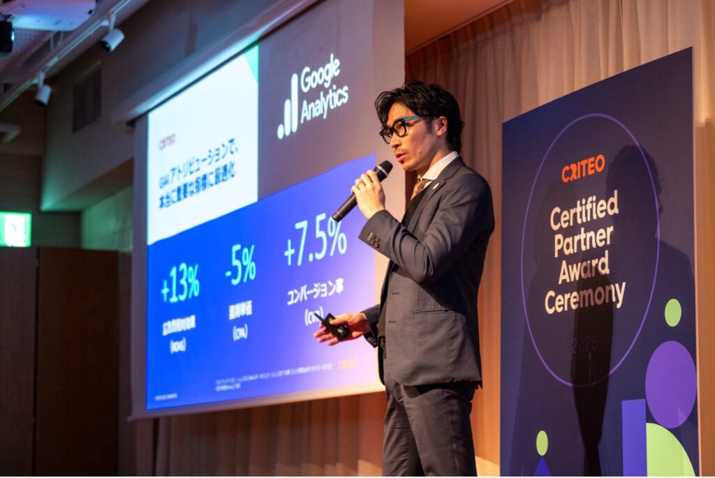 エージェンシーアワードのプレゼンテーション風景