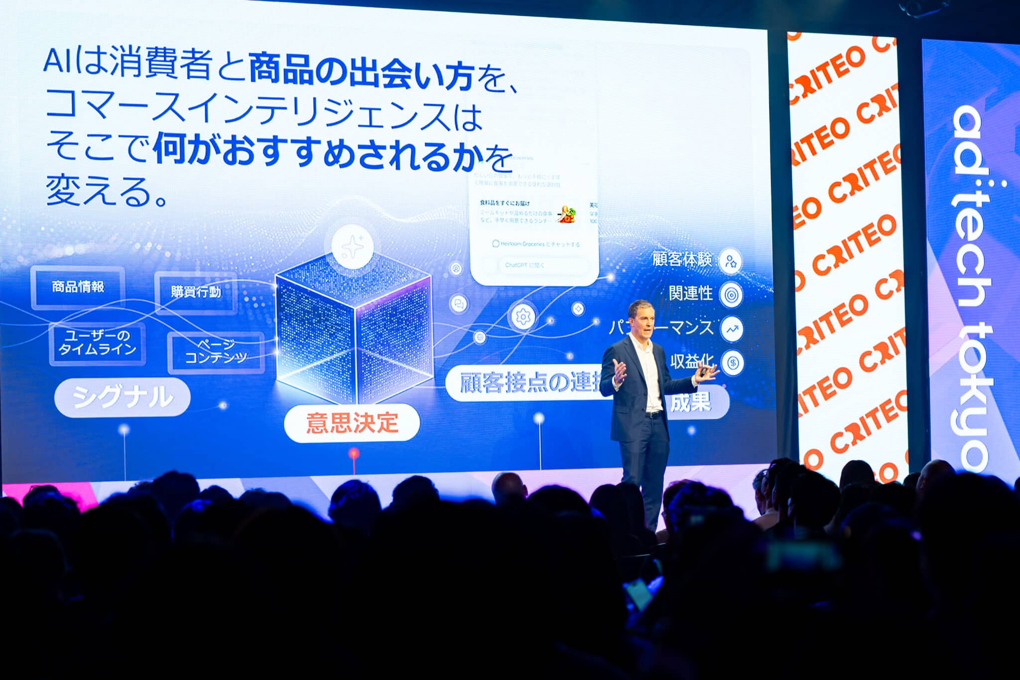 スピーチの登壇