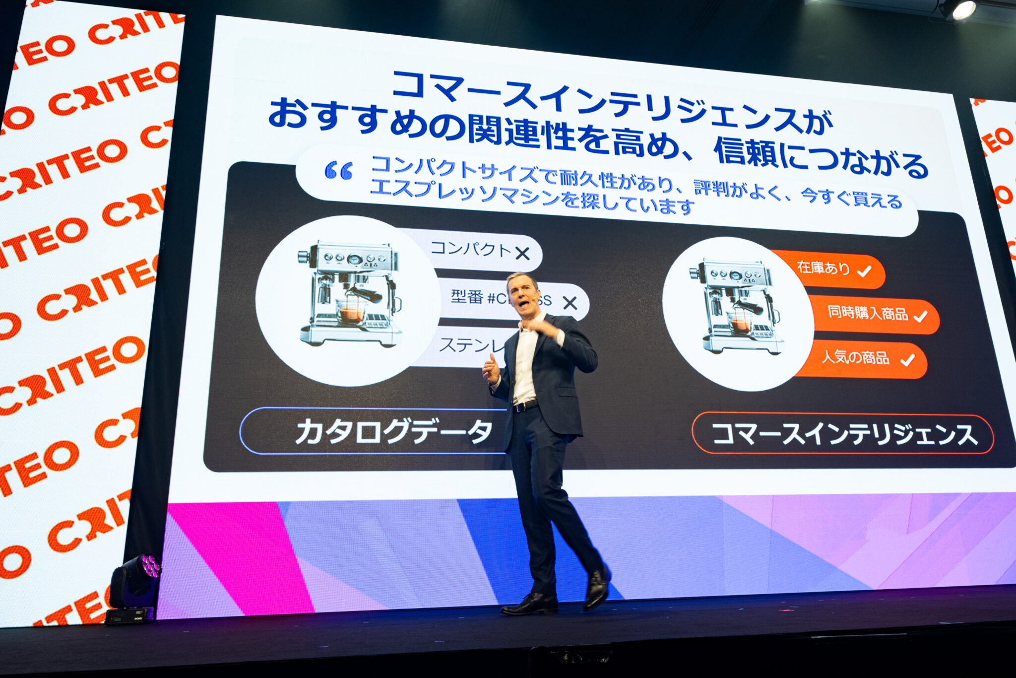 スピーチの登壇
