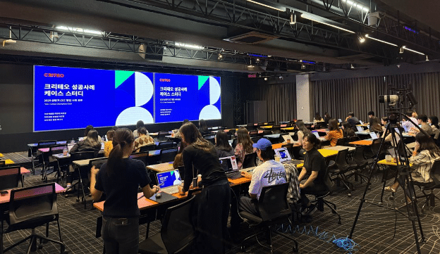 에이전시 간의 네트워킹 및 인사이트 공유