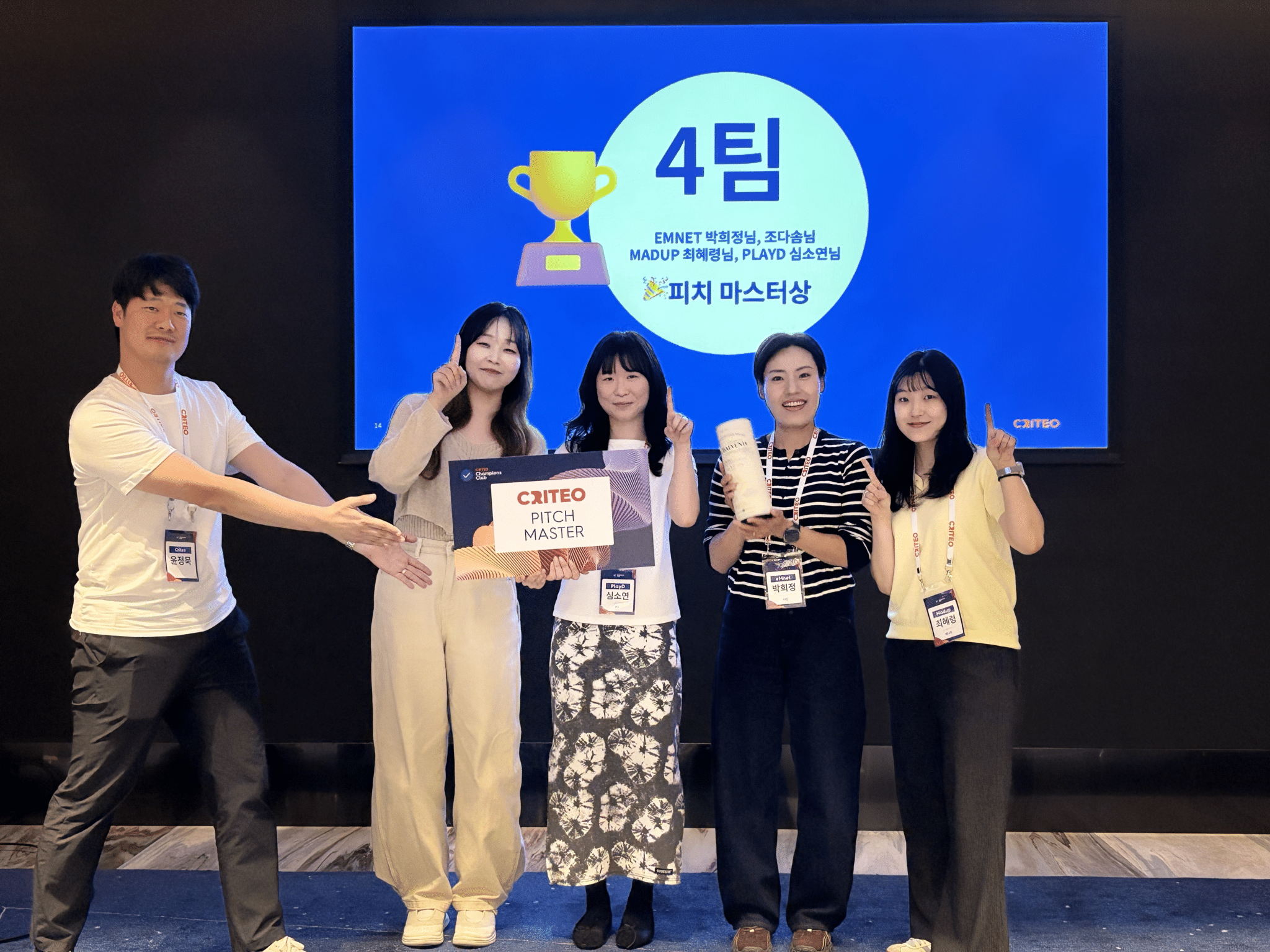 경쟁보다 협업, 함께 답을 찾는 CCC Pitch Master 