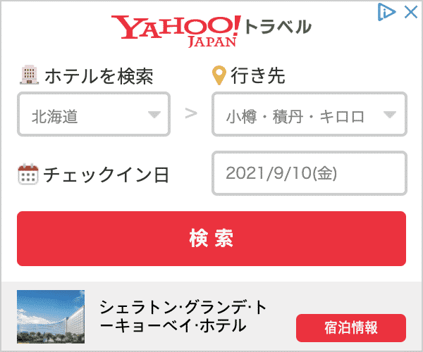 Display Ad Gallery Criteo